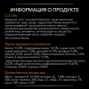 Pro Plan Veterinary Diets NF Renal Function (сухой корм для собак при патологии почек)