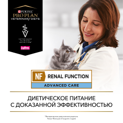 Pro Plan Veterinary Diets NF ST/OX Renal Function (при поздней стадии заболевания у кошек с курицей)