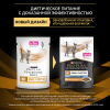 Pro Plan Veterinary Diets NF ST/OX Renal Function (при поздней стадии заболевания у кошек с курицей)