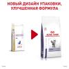 Royal Canin Calm CC 36 Feline Корм сухой полнорационный для взрослых кошек при стрессовых состояниях