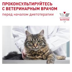 Royal Canin Calm CC 36 Feline Корм сухой полнорационный для взрослых кошек при стрессовых состояниях