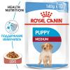 Royal Canin Medium Puppy Корм консервированный для щенков средних размеров до 12 месяцев, 140г