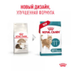 Royal Canin Ageing 11+ (для кошек старше 11 лет)