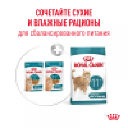 Royal Canin Ageing 11+ 85г х 12шт (соус для кошек старше 11 лет) 