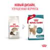 Royal Canin Ageing 15+ (для кошек старше 15 лет)