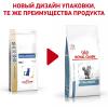 Royal Canin Anallergenic AN 24 Feline Корм сухой диетический для кошек при сильной пищевой аллергии