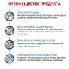 Royal Canin Anallergenic AN 24 Feline Корм сухой диетический для кошек при сильной пищевой аллергии