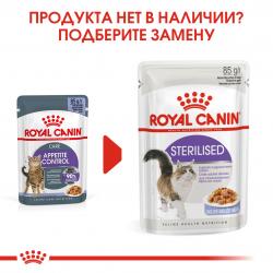 Royal Canin Appetite Control Care Корм консервированный для взрослых кошек - для контроля выпрашивания корма, в желе 12х0,85 г