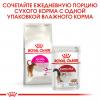Royal Canin Aroma Exigent Корм сухой сбалансированный для привередливых взрослых кошек от 1 года