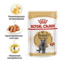 Royal Canin British Shorthair Adult Корм консервированный для взрослых британских короткошерстных кошек,соус, 85г