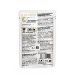 Royal Canin British Shorthair Adult Корм консервированный для взрослых британских короткошерстных кошек,соус, 85г