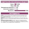 Royal Canin Early Renal Feline Корм консервированный диетический для взрослых кошек при ранней стадии почечной недостаточности, соус 0,085кг