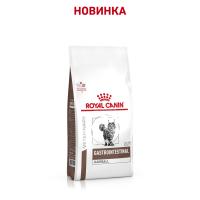 Royal Canin Gastrointestinal Hairball Корм для взрослых кошек при нарушениях пищеварения, сухой диетический