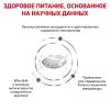 Royal Canin Gastrointestinal Hairball Корм для взрослых кошек при нарушениях пищеварения, сухой диетический