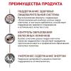 Royal Canin Gastrointestinal Hairball Корм для взрослых кошек при нарушениях пищеварения, сухой диетический