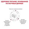 Royal Canin Early Renal Feline Корм сухой диетический для взрослых кошек при ранней стадии почечной недостаточности 