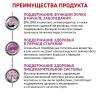 Royal Canin Early Renal Feline Корм сухой диетический для взрослых кошек при ранней стадии почечной недостаточности 
