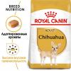 Royal Canin Chihuahua Adult Корм сухой для взрослых собак породы Чихуахуа от 8 месяцев