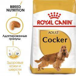 Royal Canin Cocker Adult Корм сухой для взрослых собак породы Кокер Спаниель от 12 месяцев