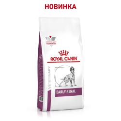Royal Canin Early Renal Dog (Сухой диетический корм для взрослых собак при ранней стадии почечной недостаточности)