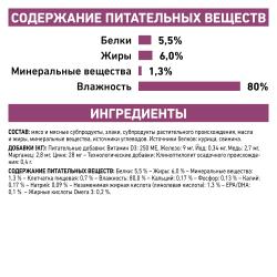 Royal Canin Early Renal Canine Корм консервированный диетический для взрослых собак при ранней стадии почечной недостаточности, соус 0,1кг