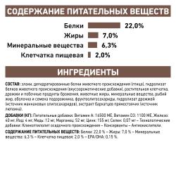 Royal Canin GASTROINTESTINAL SMALL DOG LOW FAT корм сухой полнорационный диетический для взрослых собак мелких пород  при нарушениях пищеварения