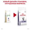 Royal Canin Dental DSO 29 Feline Корм сухой диетический для взрослых кошек для гигиены полости рта