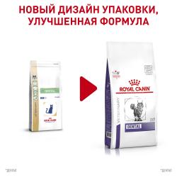 Royal Canin Dental DSO 29 Feline Корм сухой диетический для взрослых кошек для гигиены полости рта