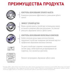 Royal Canin Dental DSO 29 Feline Корм сухой диетический для взрослых кошек для гигиены полости рта