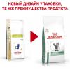 Royal Canin Diabetic DS 46 Feline Корм сухой диетический для взрослых кошек при сахарном диабете