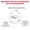 Royal Canin Diabetic DS 46 Feline Корм сухой диетический для взрослых кошек при сахарном диабете