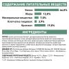 Royal Canin Diabetic DS 46 Feline Корм сухой диетический для взрослых кошек при сахарном диабете