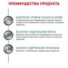 Royal Canin Diabetic Feline Корм диетический для взрослых кошек при сахарном диабете, соус, 0,085 кг