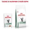 Royal Canin Diabetic Feline Корм диетический для взрослых кошек при сахарном диабете, соус, 0,085 кг