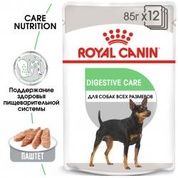 Royal Canin Digestive Care Canin Adult Корм консервированный для взрослых собак с чувствительным пищеварением, 85г