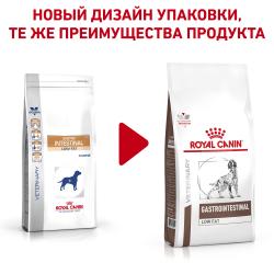 Royal Canin Gastrointestinal Low Fat Корм сухой диетический для собак при нарушениях пищеварения