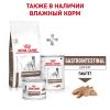 Royal Canin Gastrointestinal Low Fat Корм сухой диетический для собак при нарушениях пищеварения
