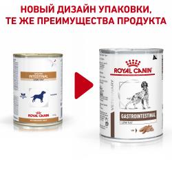 Royal Canin GastroIntestinal Low Fat (с ограниченным содержанием жиров для собак при нарушениях пищеварения)