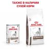 Royal Canin GastroIntestinal Low Fat (с ограниченным содержанием жиров для собак при нарушениях пищеварения)