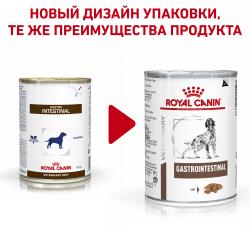 Royal Canin Gastrointestinal Корм консервированный полнорационный диетический для собак, рекомендуемый при расстройствах пищеварения, в реабилитационный период и при истощении, паштет