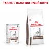 Royal Canin Gastrointestinal Корм консервированный полнорационный диетический для собак, рекомендуемый при расстройствах пищеварения, в реабилитационный период и при истощении, паштет