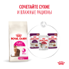 Royal Canin Fussy Корм (сухой для привередливых кошек от 1 года)