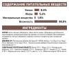 Royal Canin Gastrointestinal Корм консервированный диетический для кошек при острых расстройствах пищеварения, 0,085 кг