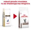 Royal Canin Gastrointestinal Корм сухой диетический для взрослых кошек при расстройствах пищеварения