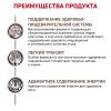 Royal Canin Gastrointestinal Fibre Response Корм сухой диетический для кошек при запорах