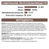 Royal Canin Gastrointestinal Fibre Response Корм сухой диетический для кошек при запорах