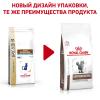 Royal Canin Gastrointestinal Moderate Calorie GIM 35 Feline Корм сухой для кошек при расстройствах пищеварения