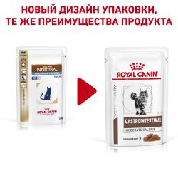 Royal Canin Gastrointestinal Moderate Calorie Корм влажный диетический для кошек с нарушениями пищеварения, 85г