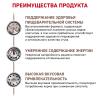 Royal Canin Gastrointestinal Moderate Calorie Корм влажный диетический для кошек с нарушениями пищеварения, 85г