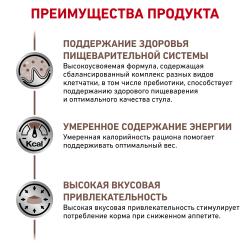 Royal Canin Gastrointestinal Moderate Calorie Корм влажный диетический для кошек с нарушениями пищеварения, 85г